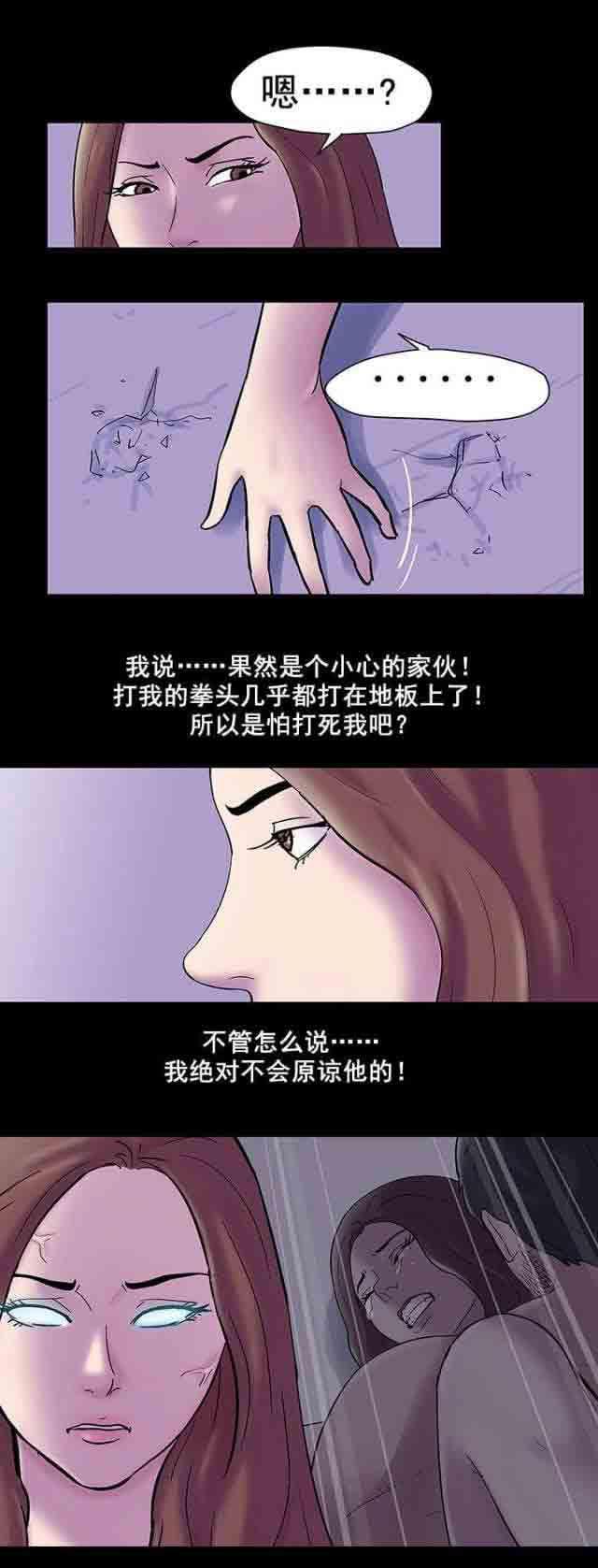 咒术回战漫画韩漫全集-第54话无删减无遮挡章节图片 