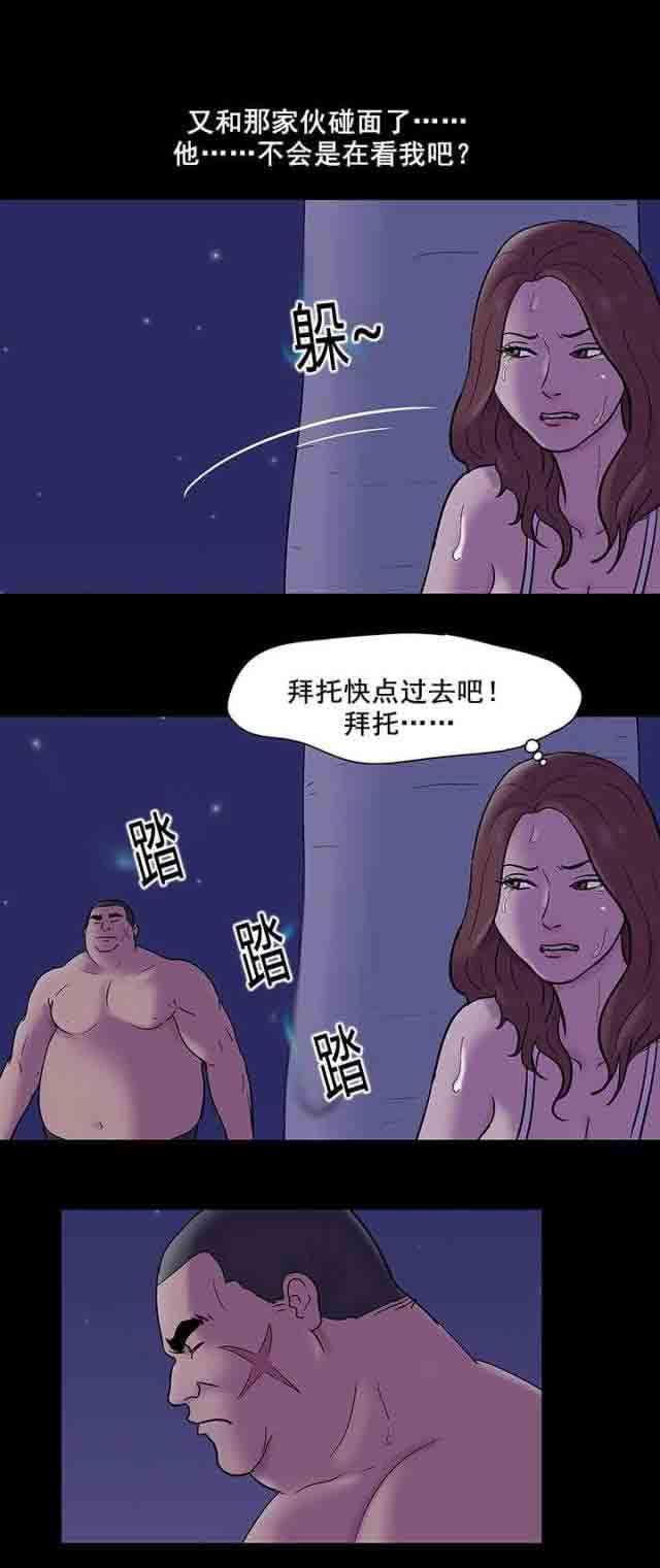 咒术回战漫画韩漫全集-第54话无删减无遮挡章节图片 