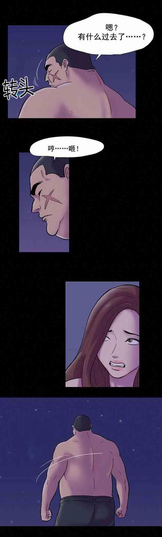 咒术回战漫画韩漫全集-第54话无删减无遮挡章节图片 