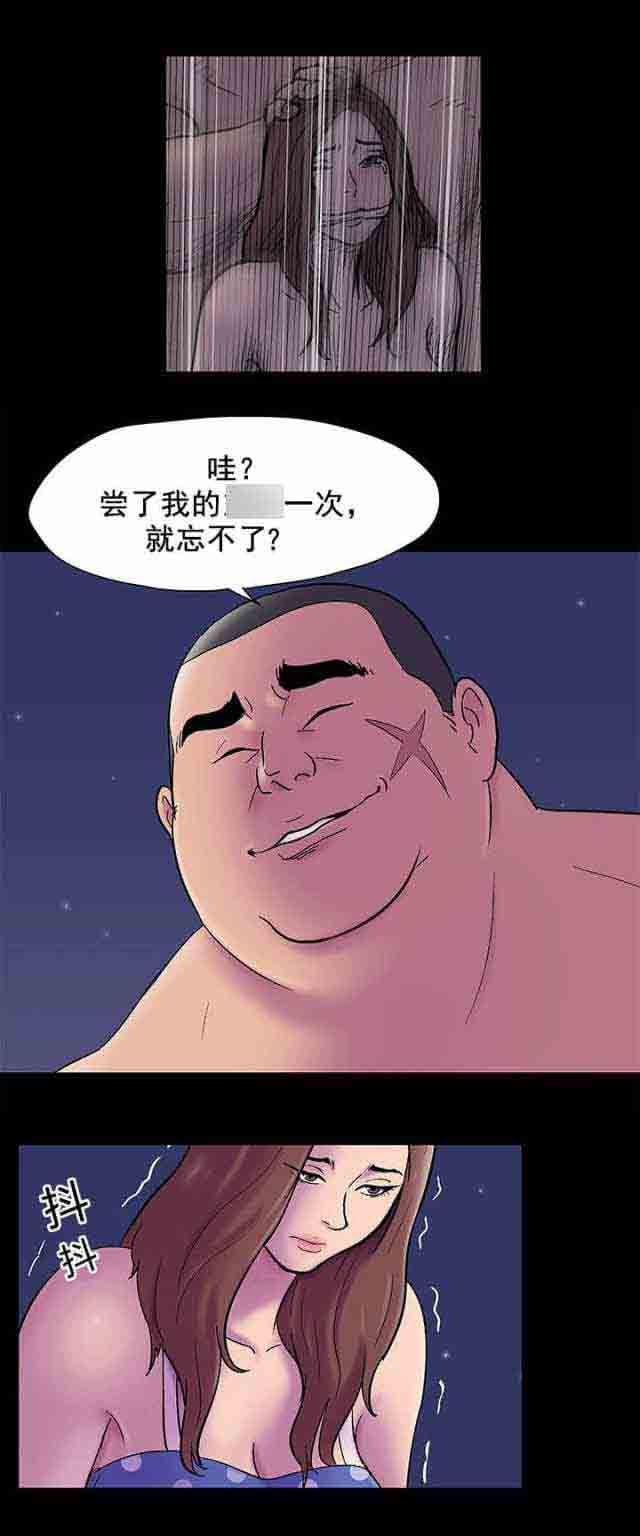 咒术回战漫画韩漫全集-第55话无删减无遮挡章节图片 