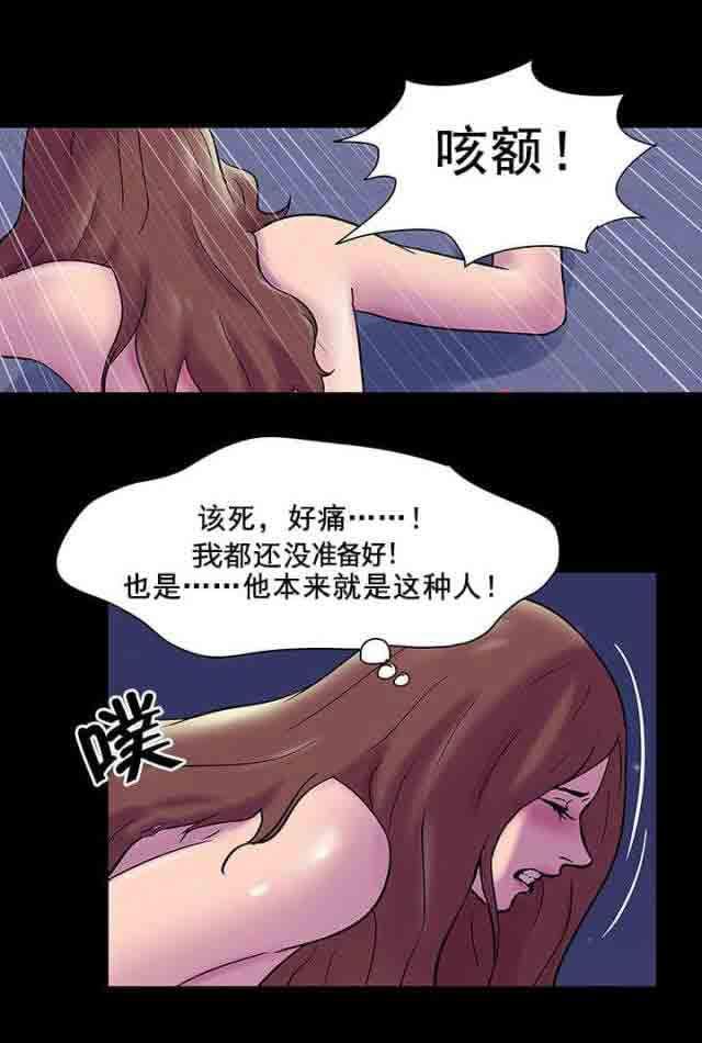 咒术回战漫画韩漫全集-第55话无删减无遮挡章节图片 