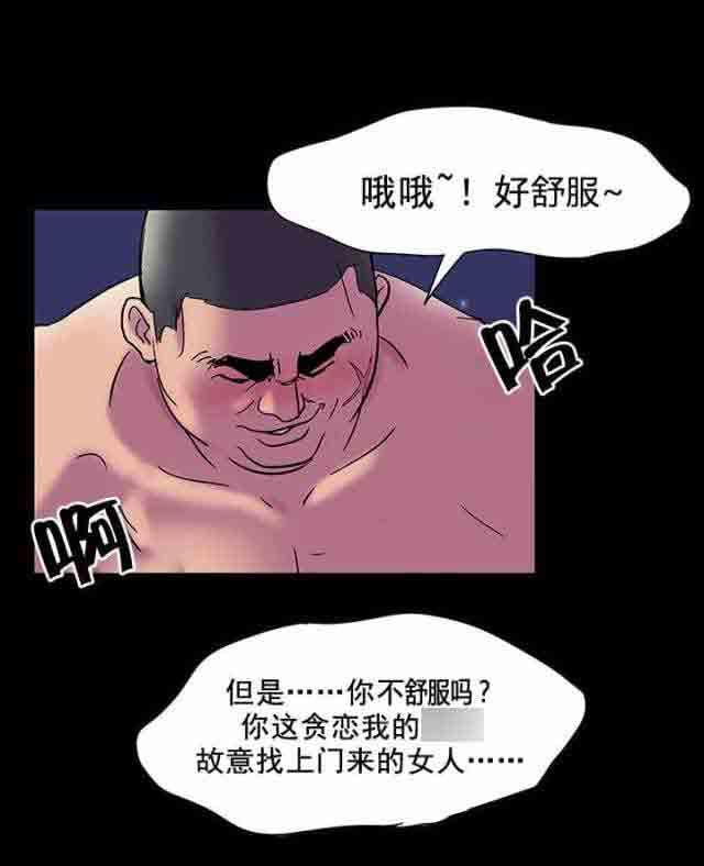 咒术回战漫画韩漫全集-第55话无删减无遮挡章节图片 