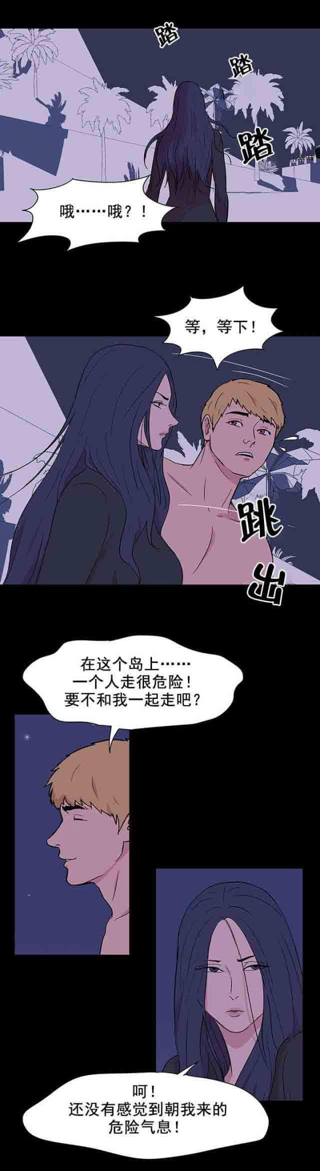 咒术回战漫画韩漫全集-第55话无删减无遮挡章节图片 