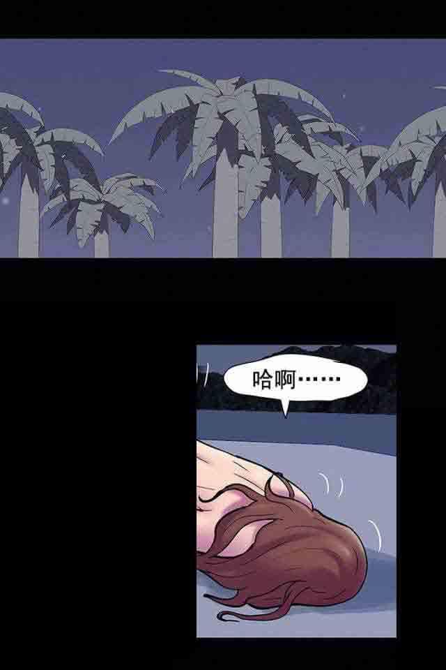 咒术回战漫画韩漫全集-第56话无删减无遮挡章节图片 