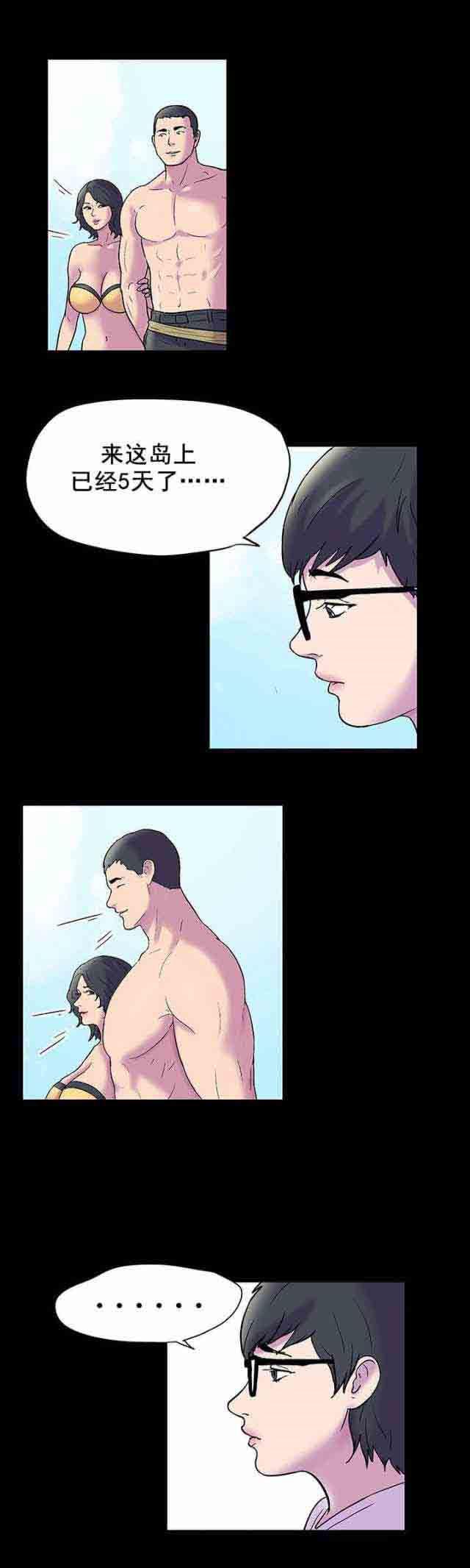 咒术回战漫画韩漫全集-第56话无删减无遮挡章节图片 