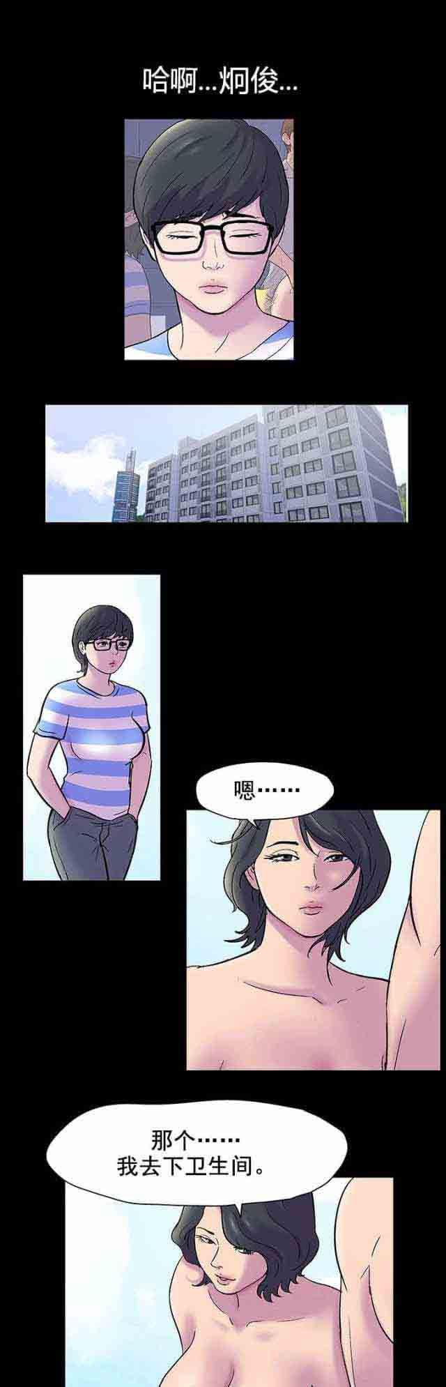 咒术回战漫画韩漫全集-第56话无删减无遮挡章节图片 