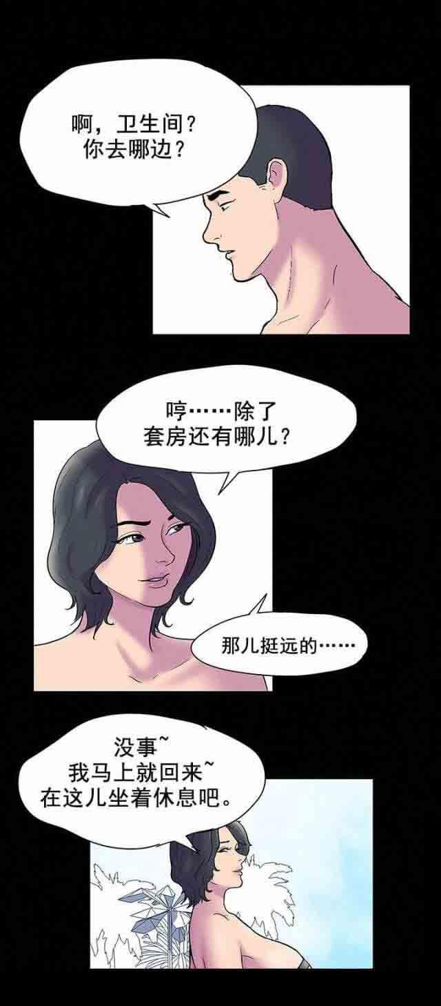 咒术回战漫画韩漫全集-第56话无删减无遮挡章节图片 