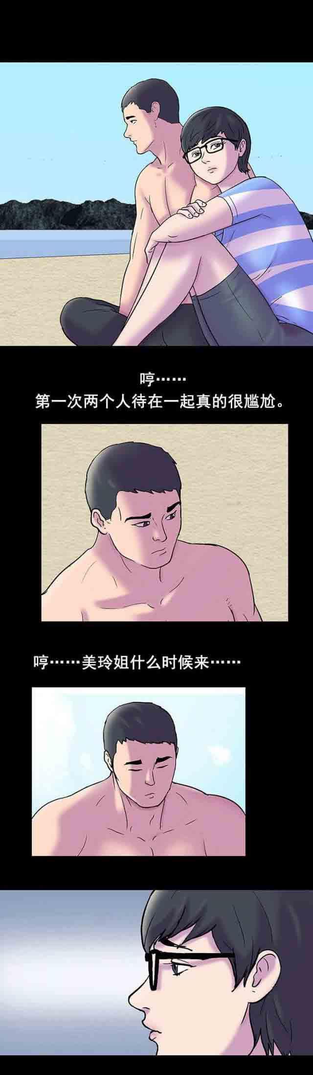 咒术回战漫画韩漫全集-第56话无删减无遮挡章节图片 