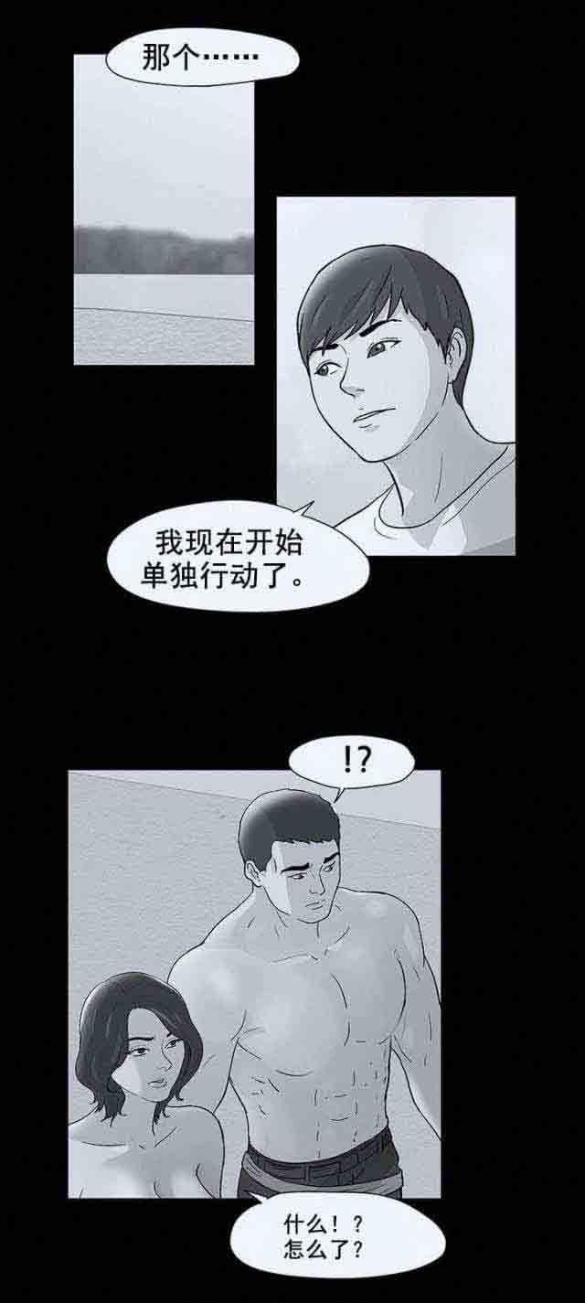 咒术回战漫画韩漫全集-第56话无删减无遮挡章节图片 