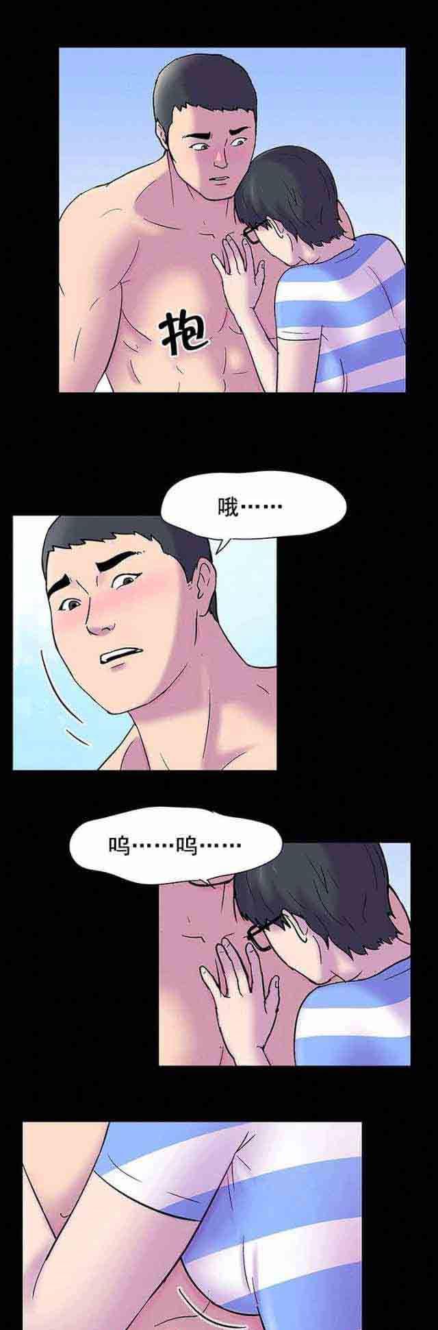 咒术回战漫画韩漫全集-第56话无删减无遮挡章节图片 