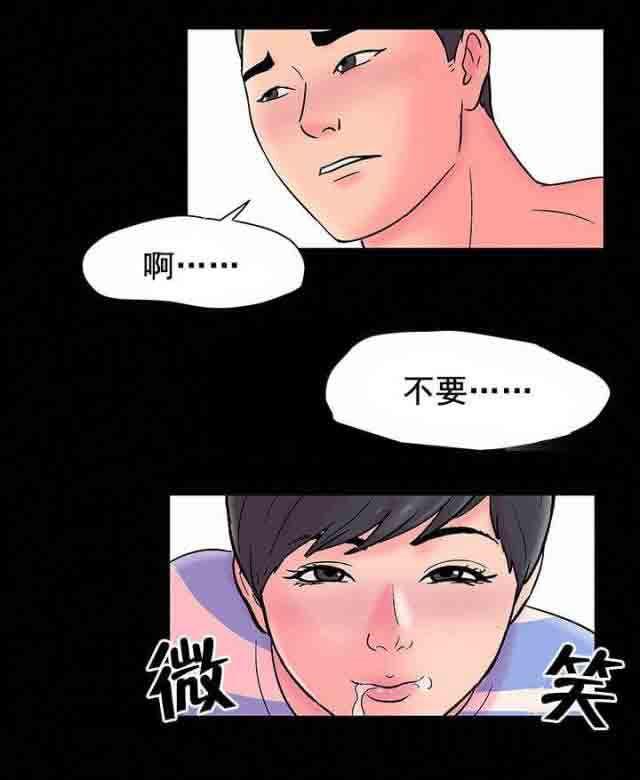 咒术回战漫画韩漫全集-第57话无删减无遮挡章节图片 