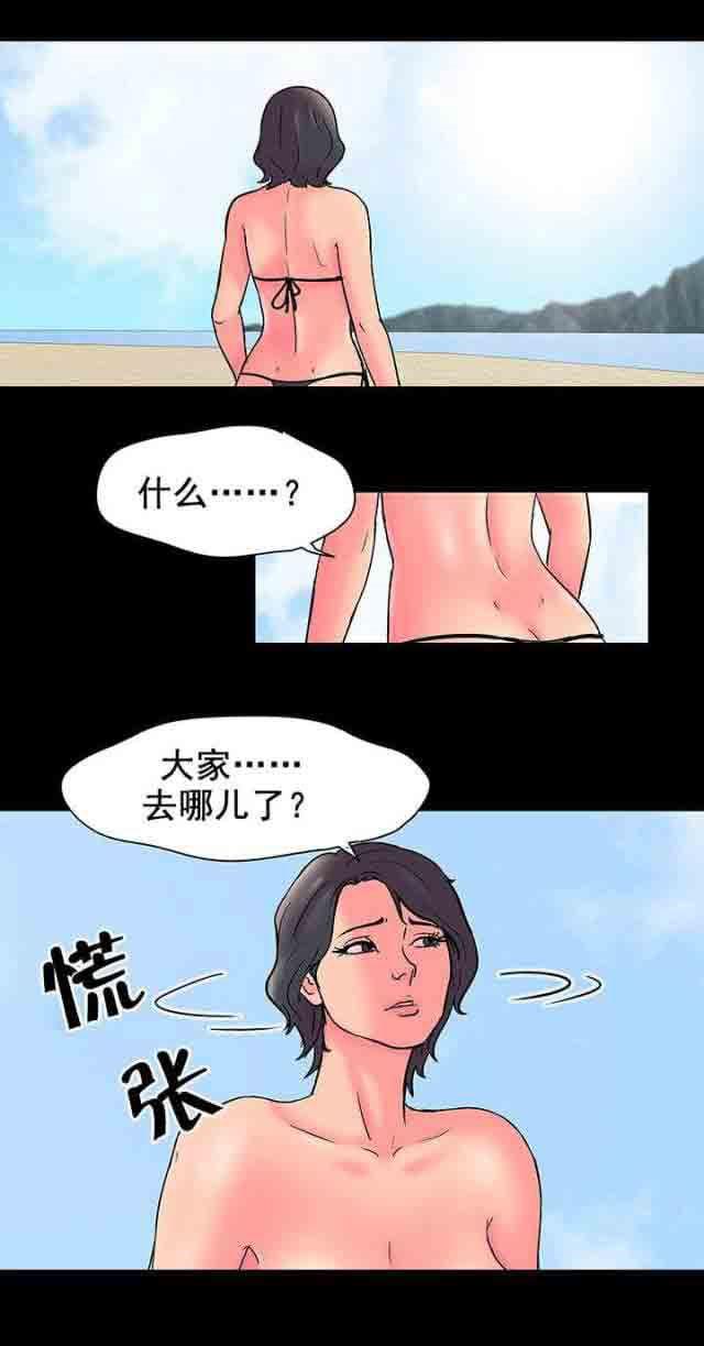 咒术回战漫画韩漫全集-第57话无删减无遮挡章节图片 