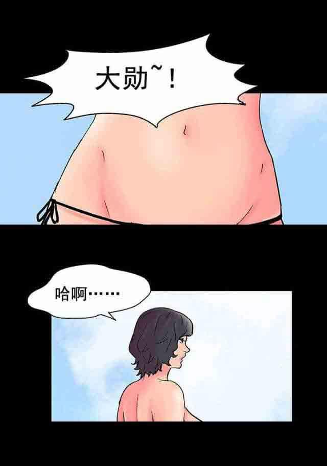 咒术回战漫画韩漫全集-第57话无删减无遮挡章节图片 