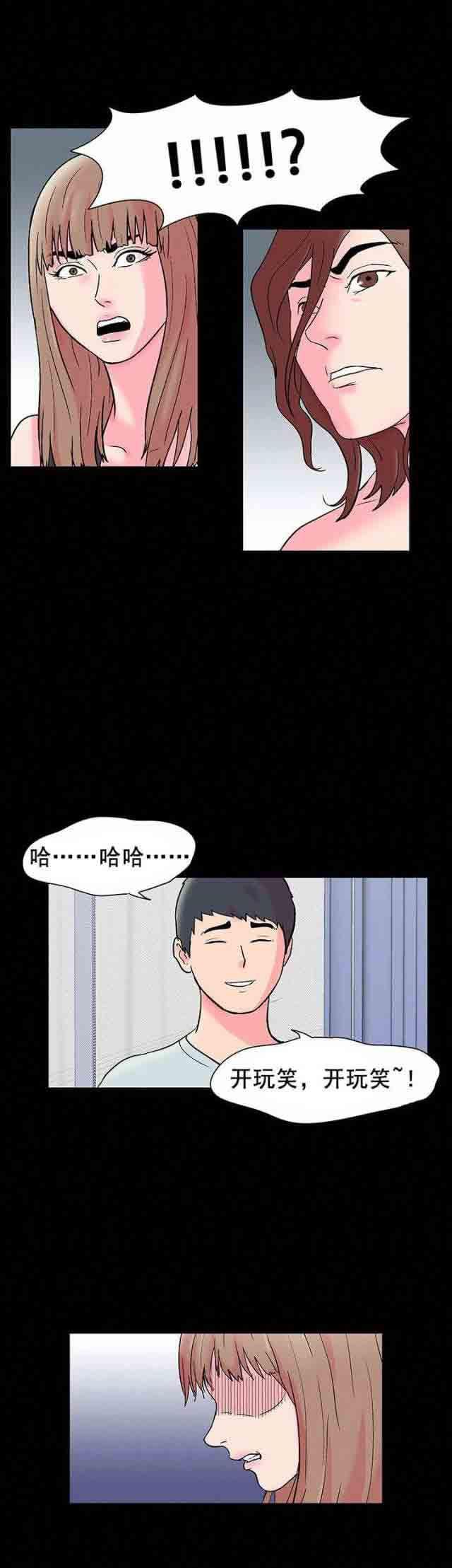 咒术回战漫画韩漫全集-第57话无删减无遮挡章节图片 