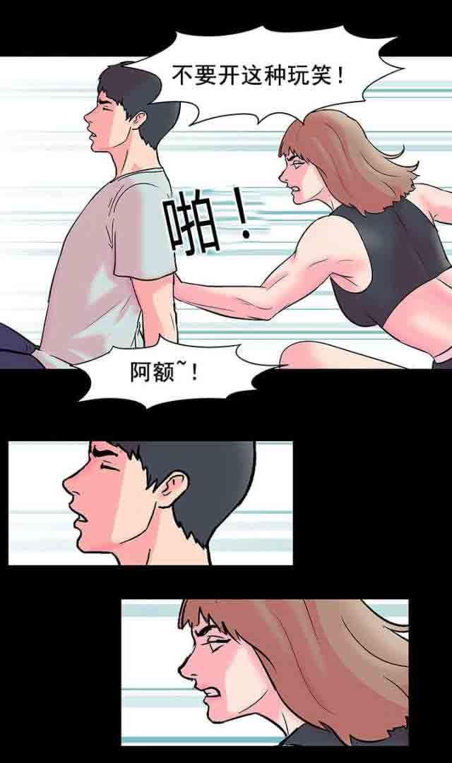 咒术回战漫画韩漫全集-第57话无删减无遮挡章节图片 
