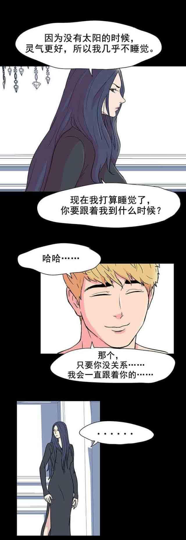 咒术回战漫画韩漫全集-第58话无删减无遮挡章节图片 