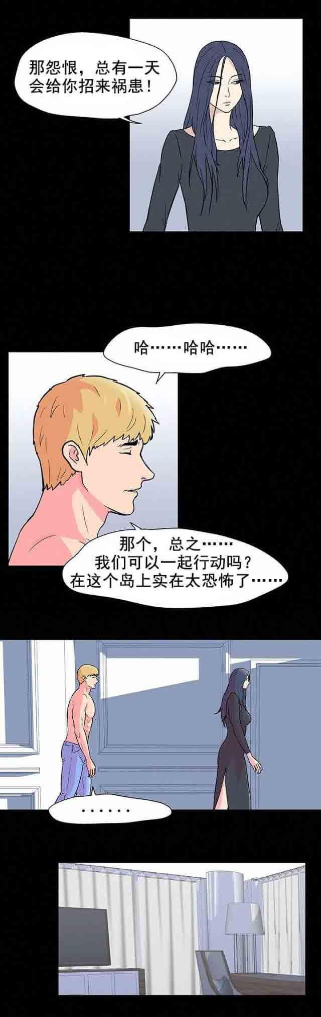 咒术回战漫画韩漫全集-第58话无删减无遮挡章节图片 