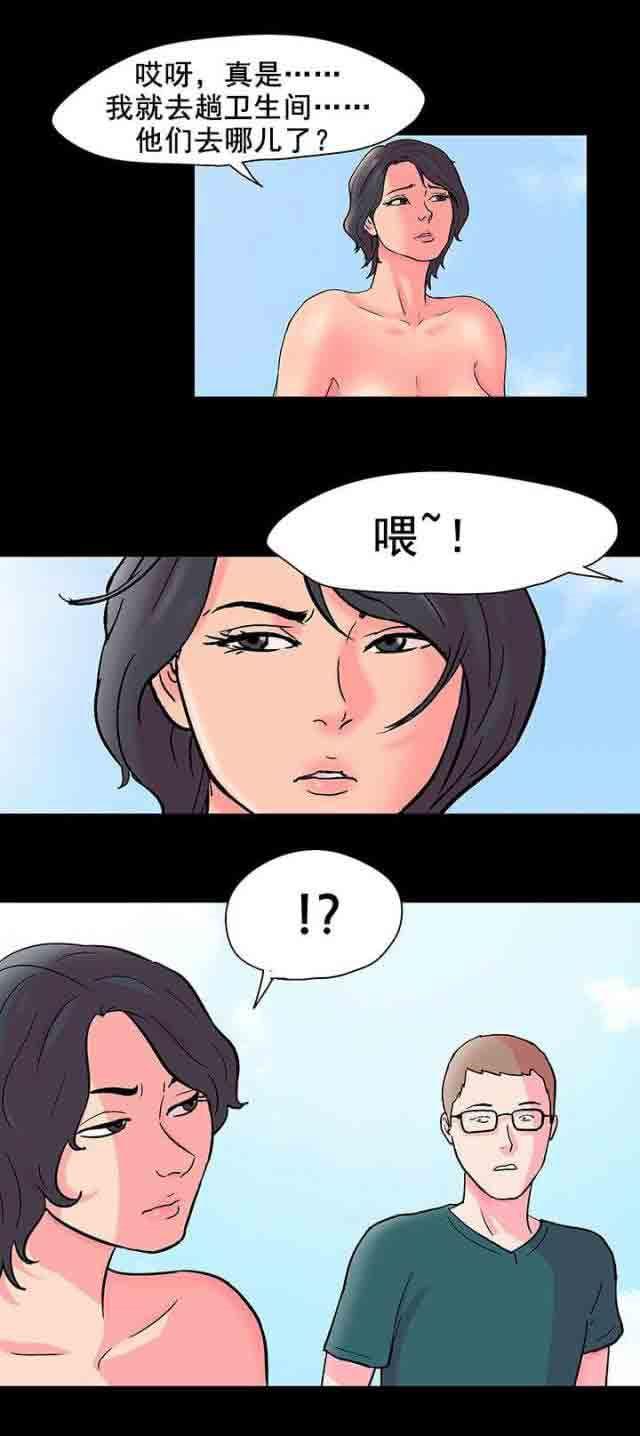 咒术回战漫画韩漫全集-第58话无删减无遮挡章节图片 