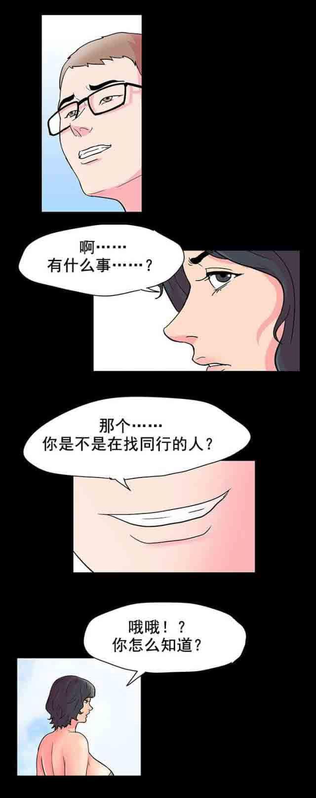 咒术回战漫画韩漫全集-第58话无删减无遮挡章节图片 