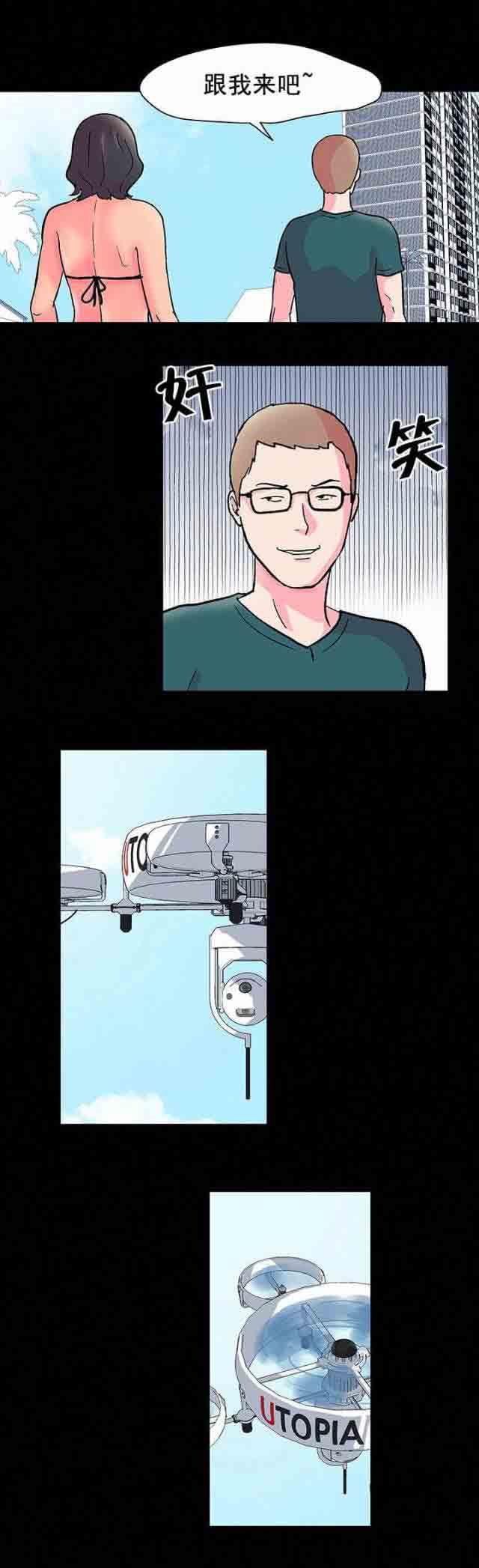 咒术回战漫画韩漫全集-第58话无删减无遮挡章节图片 
