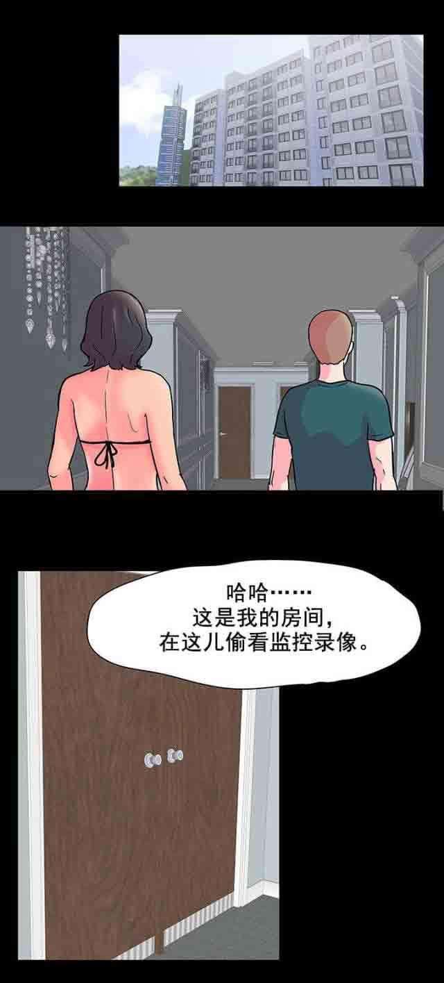 咒术回战漫画韩漫全集-第59话无删减无遮挡章节图片 
