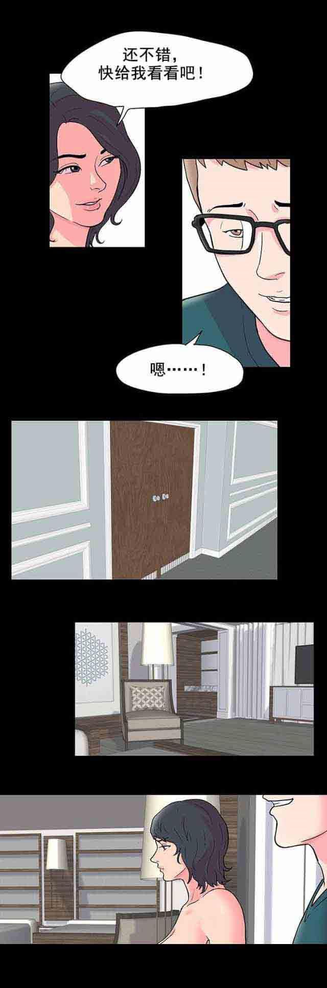 咒术回战漫画韩漫全集-第59话无删减无遮挡章节图片 