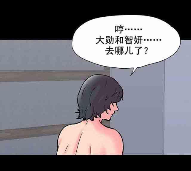 咒术回战漫画韩漫全集-第59话无删减无遮挡章节图片 