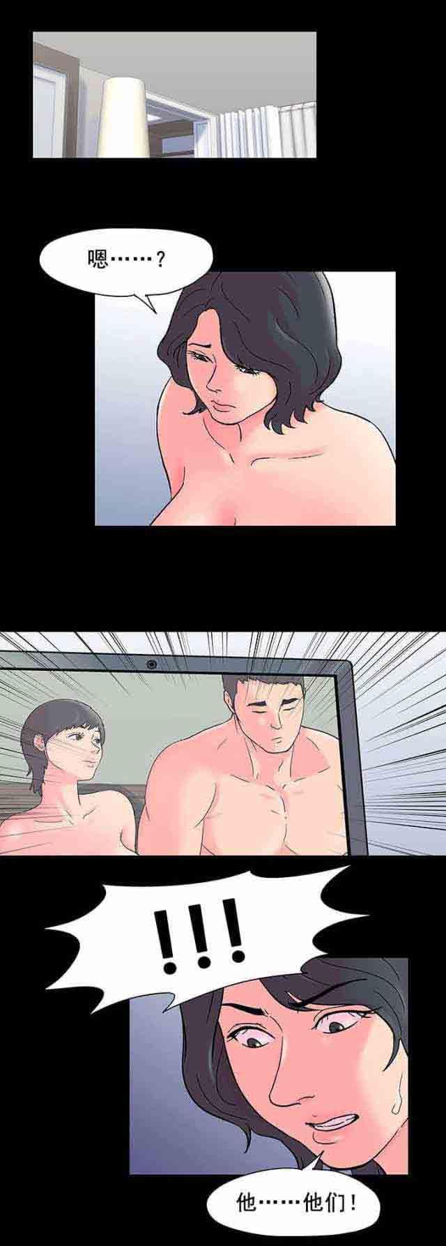 咒术回战漫画韩漫全集-第59话无删减无遮挡章节图片 
