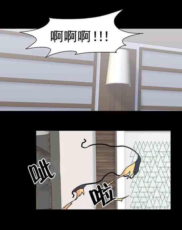 咒术回战漫画韩漫全集-第59话无删减无遮挡章节图片 