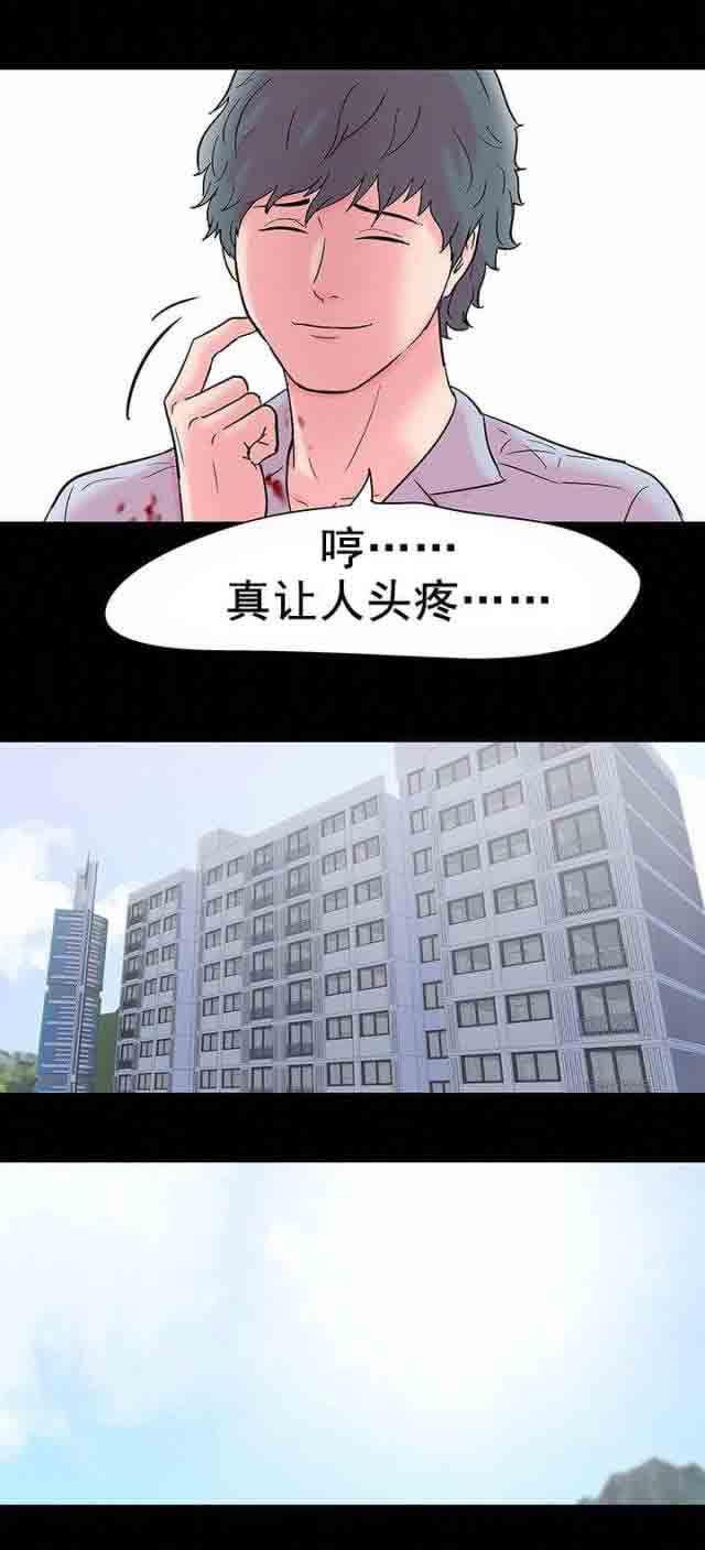 咒术回战漫画韩漫全集-第60话无删减无遮挡章节图片 