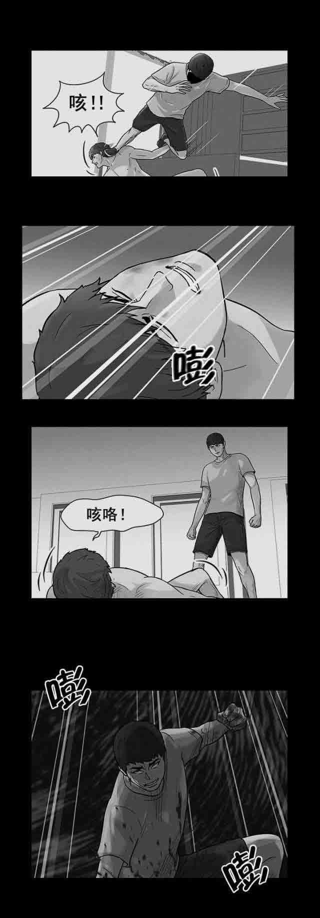 咒术回战漫画韩漫全集-第61话无删减无遮挡章节图片 