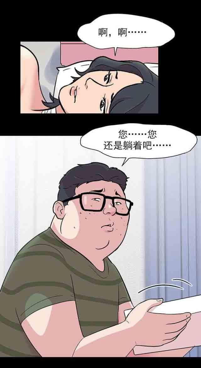 咒术回战漫画韩漫全集-第62话无删减无遮挡章节图片 