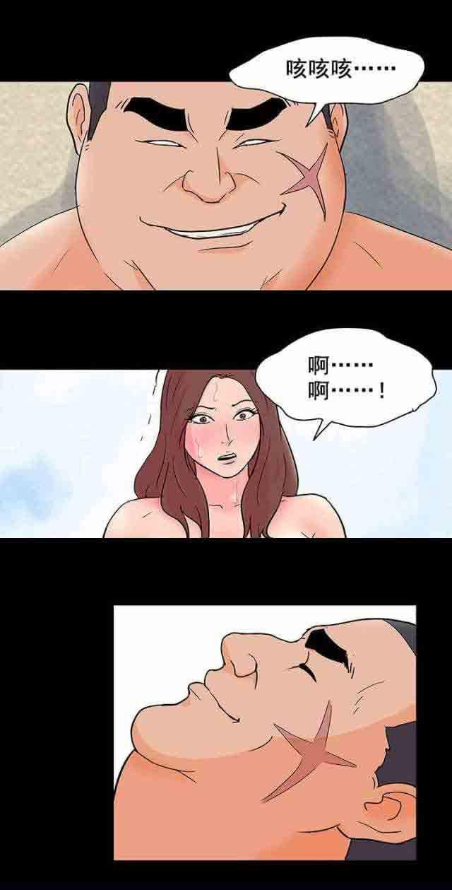 咒术回战漫画韩漫全集-第62话无删减无遮挡章节图片 