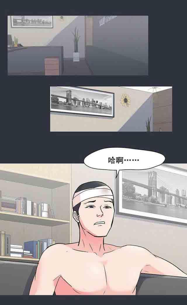 咒术回战漫画韩漫全集-第64话无删减无遮挡章节图片 