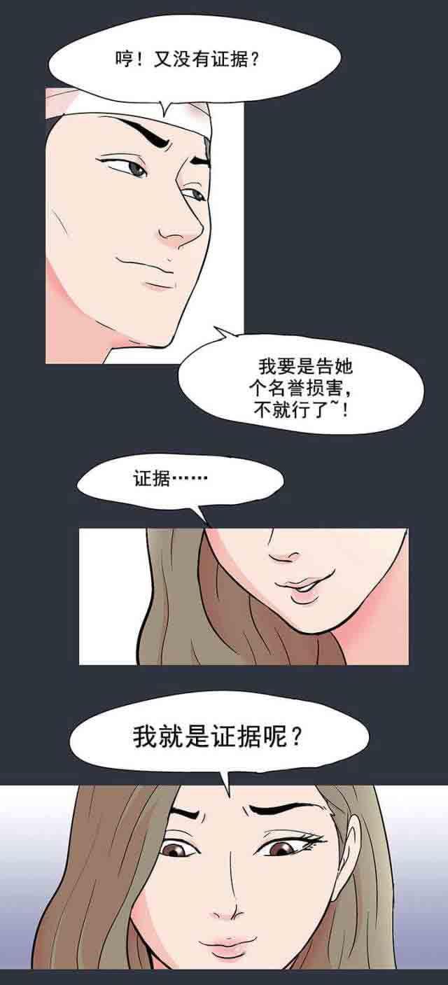 咒术回战漫画韩漫全集-第64话无删减无遮挡章节图片 