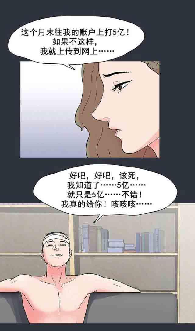 咒术回战漫画韩漫全集-第64话无删减无遮挡章节图片 