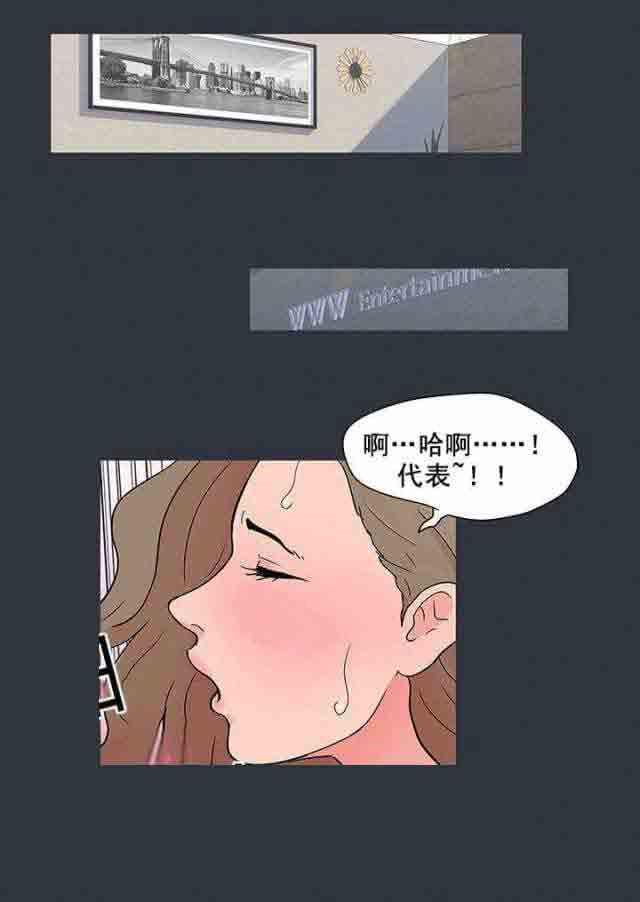 咒术回战漫画韩漫全集-第64话无删减无遮挡章节图片 