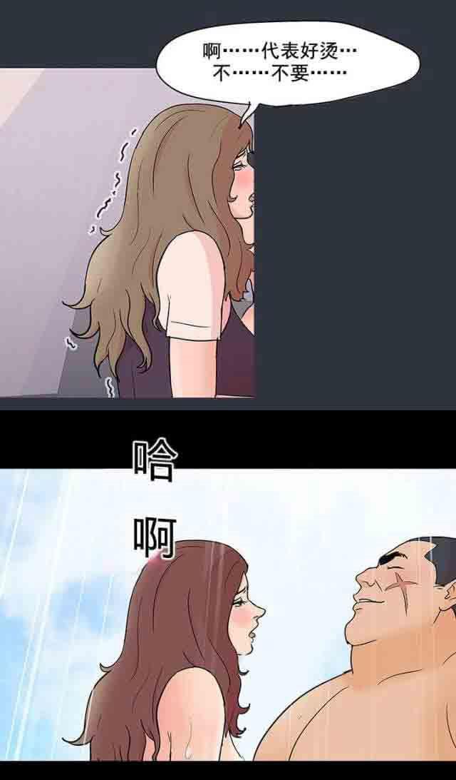 咒术回战漫画韩漫全集-第64话无删减无遮挡章节图片 