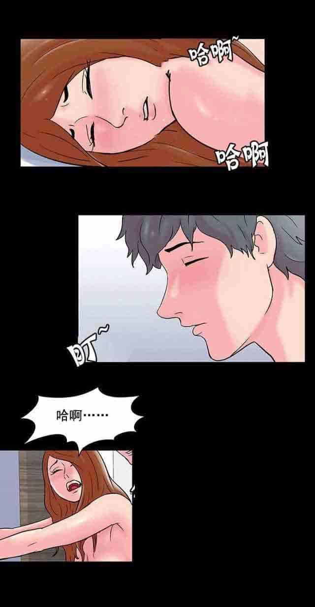 咒术回战漫画韩漫全集-第65话无删减无遮挡章节图片 