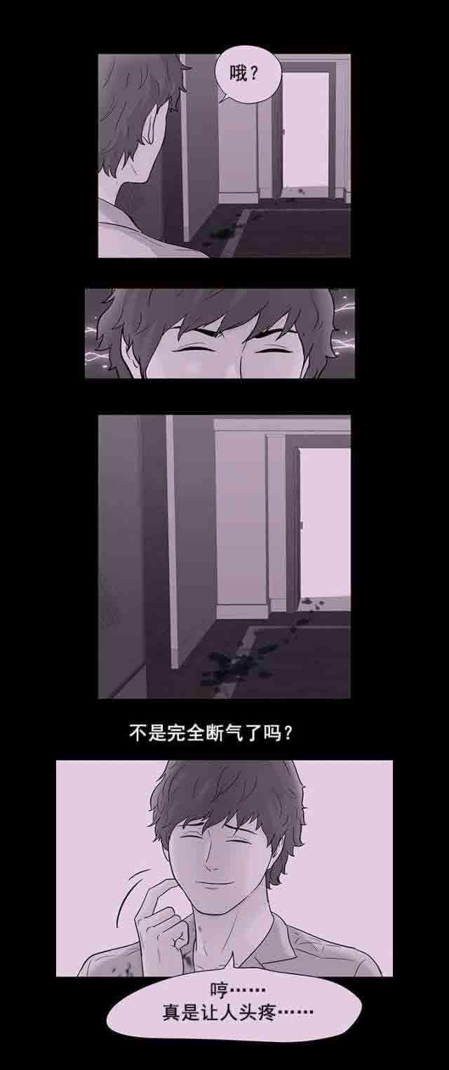 咒术回战漫画韩漫全集-第65话无删减无遮挡章节图片 