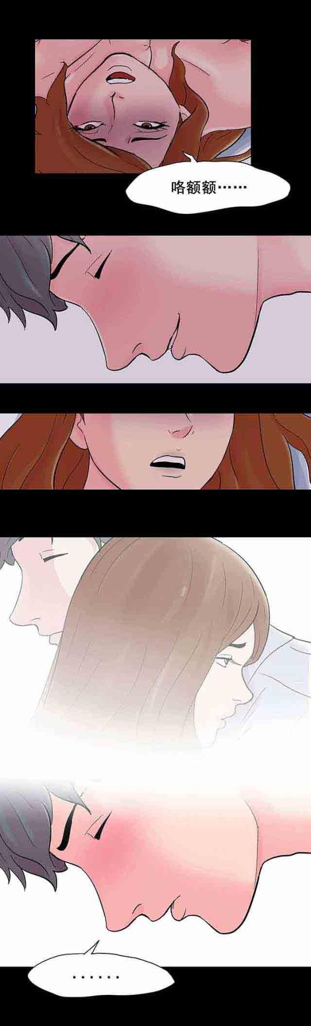咒术回战漫画韩漫全集-第65话无删减无遮挡章节图片 