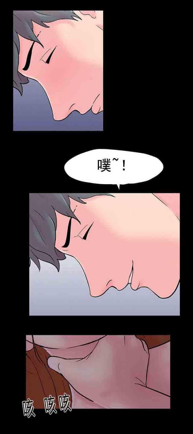 咒术回战漫画韩漫全集-第65话无删减无遮挡章节图片 