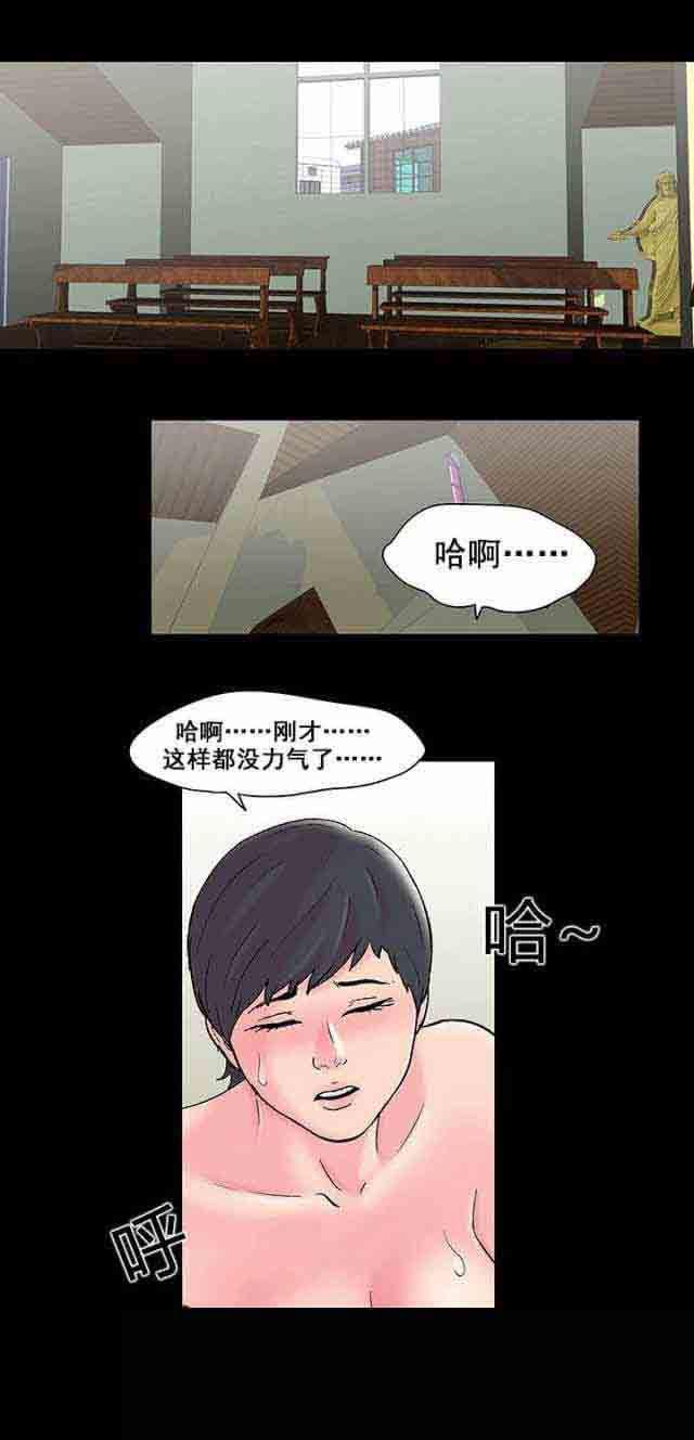咒术回战漫画韩漫全集-第66话无删减无遮挡章节图片 