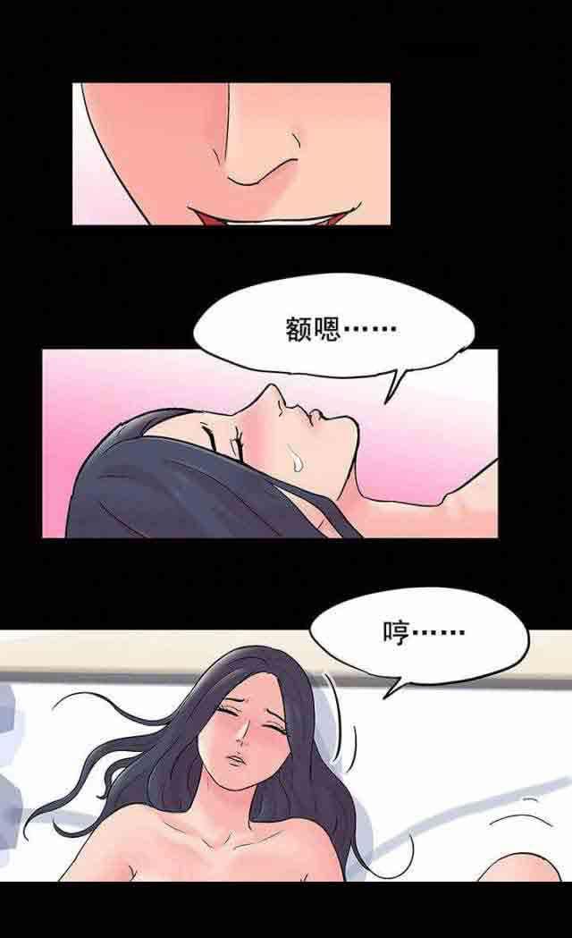 咒术回战漫画韩漫全集-第66话无删减无遮挡章节图片 