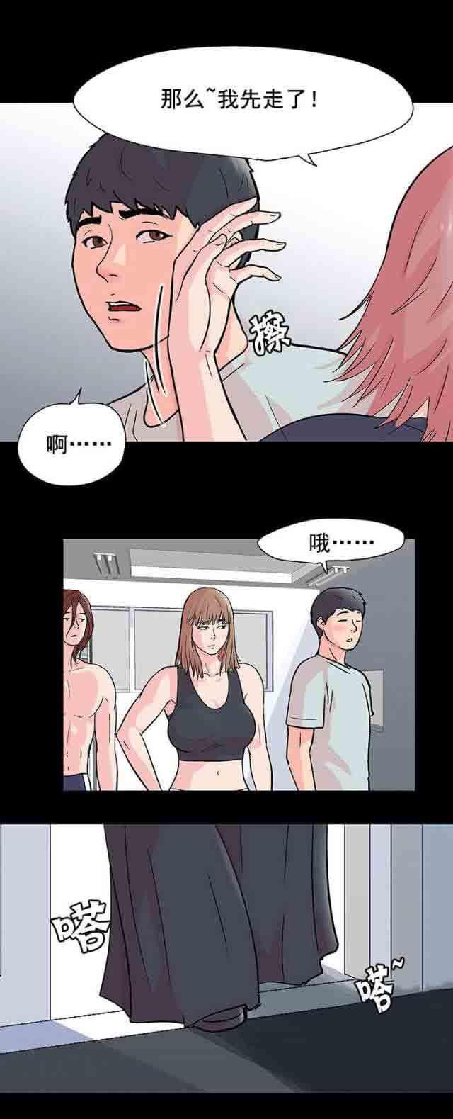 咒术回战漫画韩漫全集-第67话无删减无遮挡章节图片 