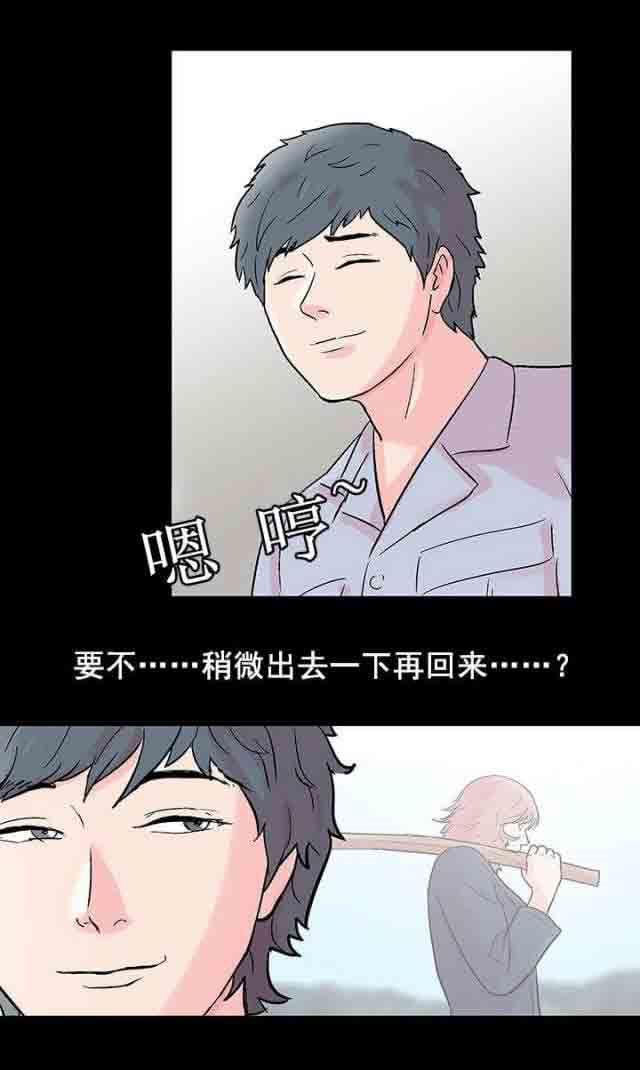 咒术回战漫画韩漫全集-第68话无删减无遮挡章节图片 