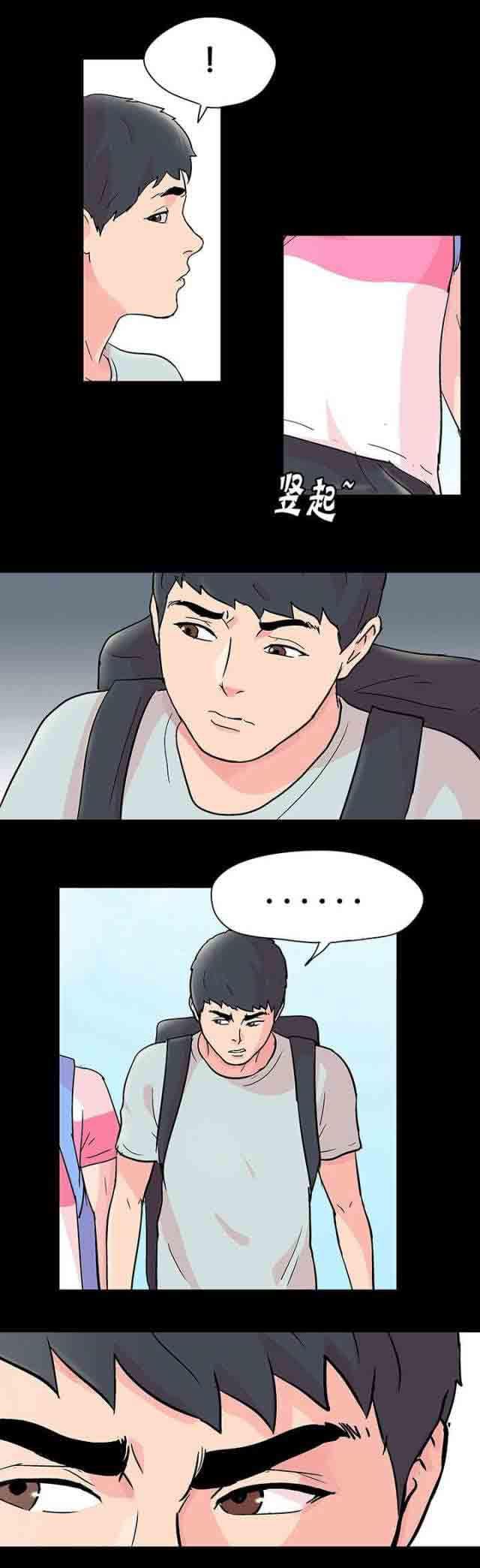咒术回战漫画韩漫全集-第68话无删减无遮挡章节图片 