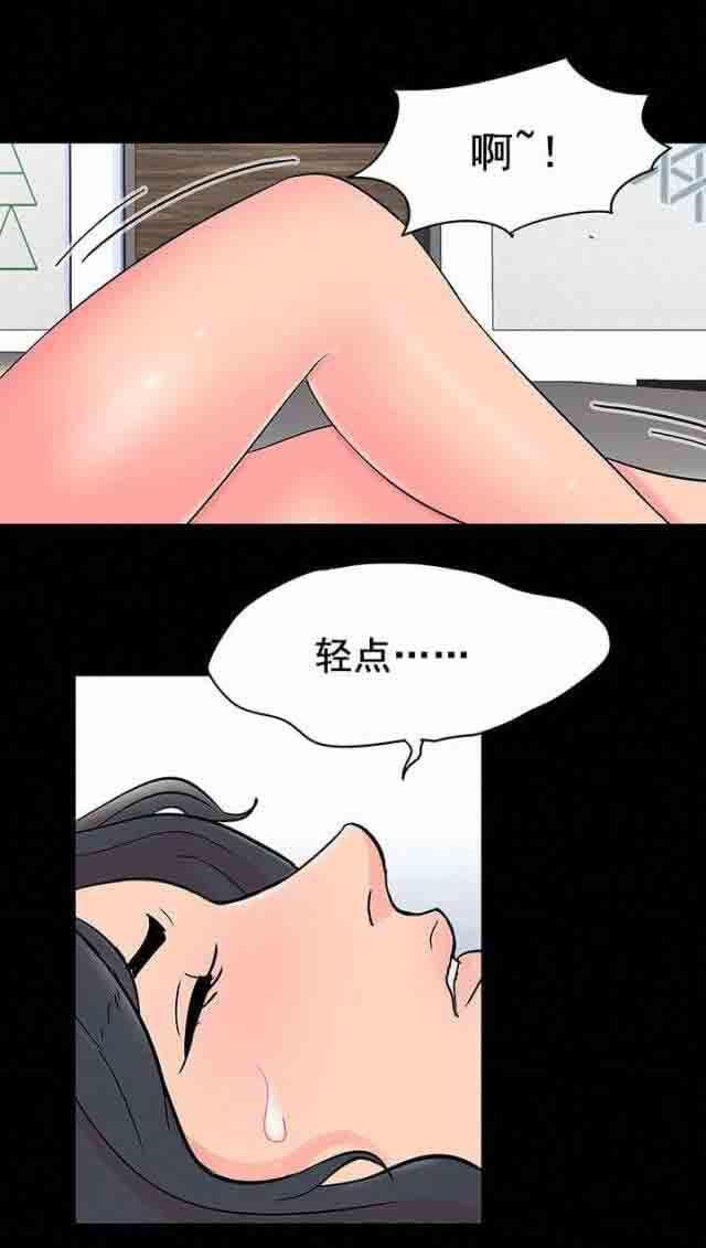 咒术回战漫画韩漫全集-第69话无删减无遮挡章节图片 
