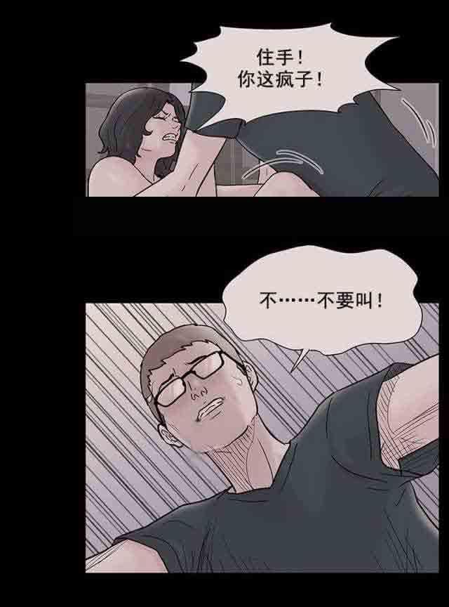 咒术回战漫画韩漫全集-第69话无删减无遮挡章节图片 