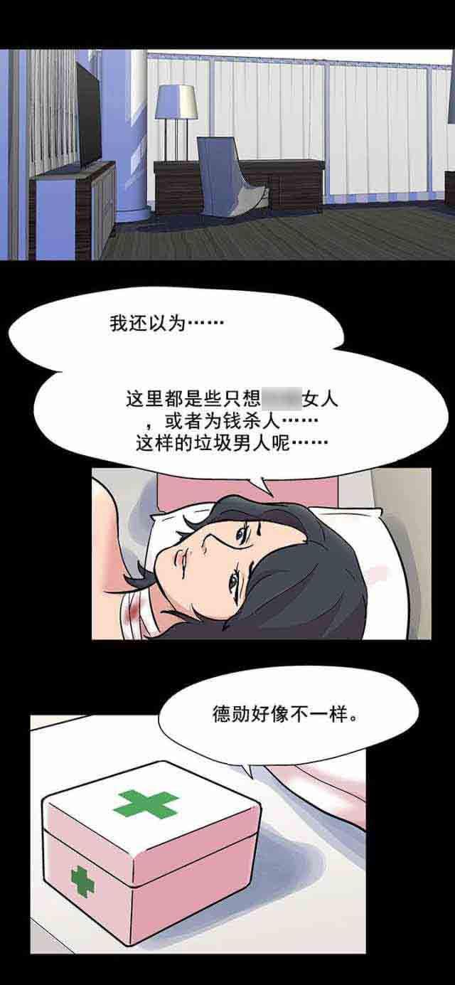 咒术回战漫画韩漫全集-第69话无删减无遮挡章节图片 